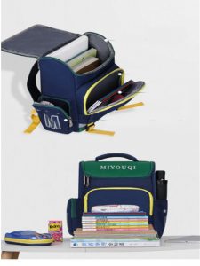 cartable scolaire Miyouqi